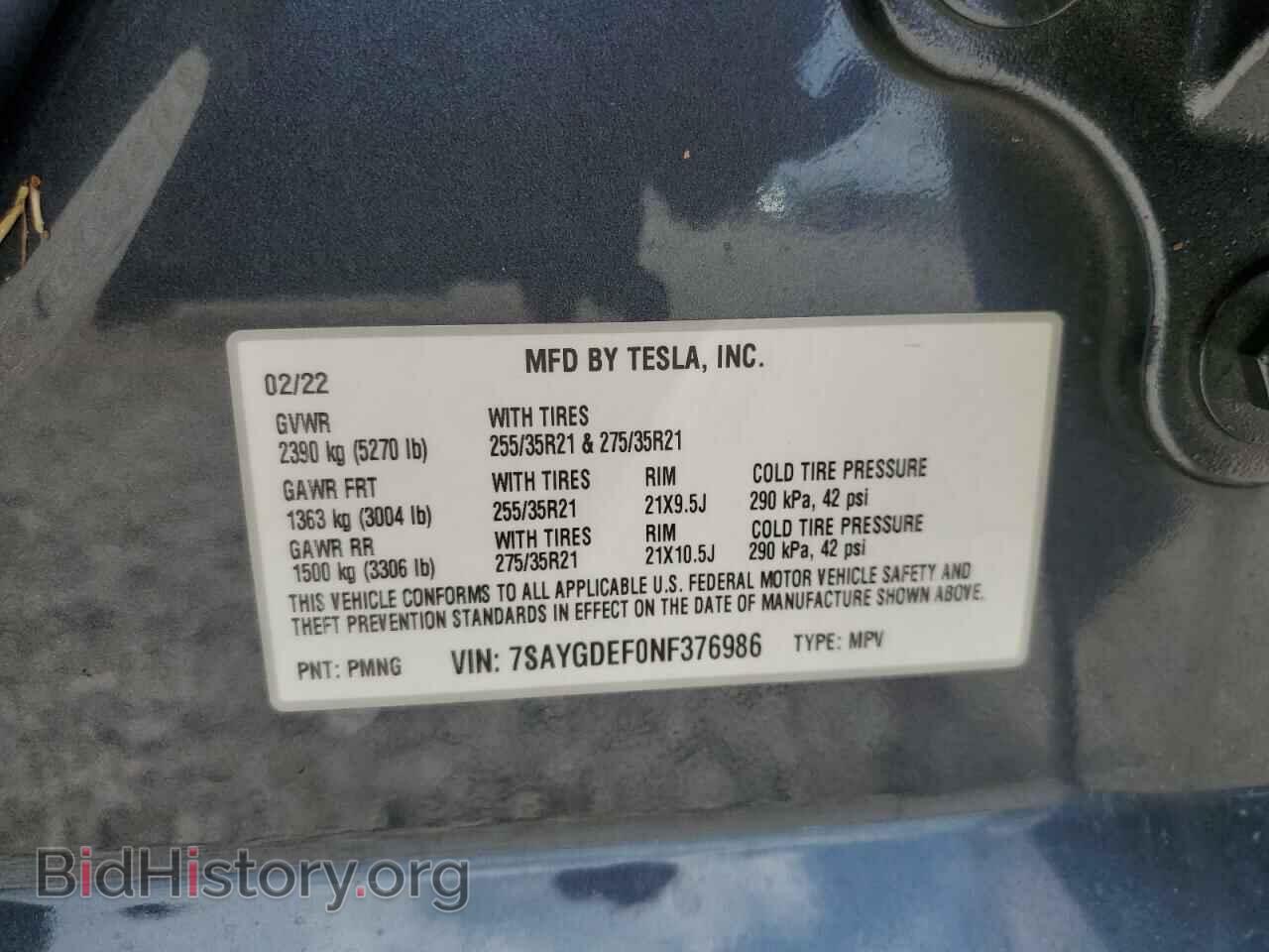 2022 TESLA MODEL Y - VIN: 7SAYGDEF0NF376986 - Фото 13