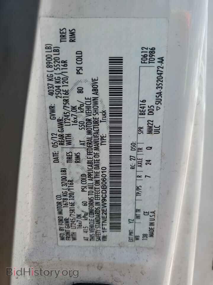 2012 FORD ALL Models - VIN: 1FTNE2EW9CDB06010 - Фото 13