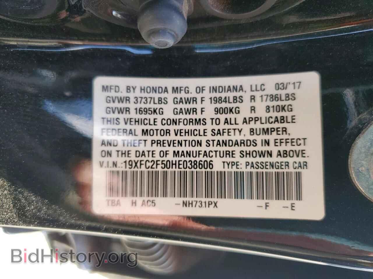 2017 HONDA CIVIC - VIN: 19XFC2F50HE038606 - Photo 12