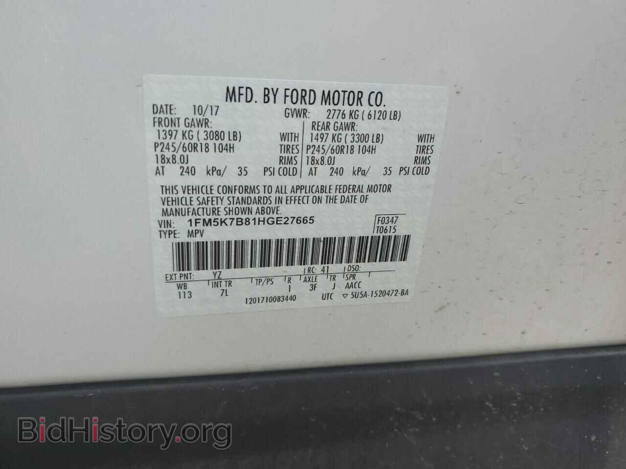 2017 FORD EXPLORER - VIN: 1FM5K7B81HGE27665 - Photo 13