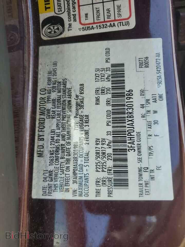 2011 FORD FUSION - VIN: 3FAHP0JAXBR301986 - Фото 12