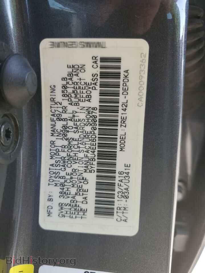 2013 TOYOTA COROLLA - VIN: 5YFBU4EE6DP090078 - Фото 12