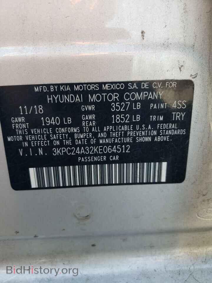2019 HYUNDAI ACCENT - VIN: 3KPC24A32KE064512 - Фото 12