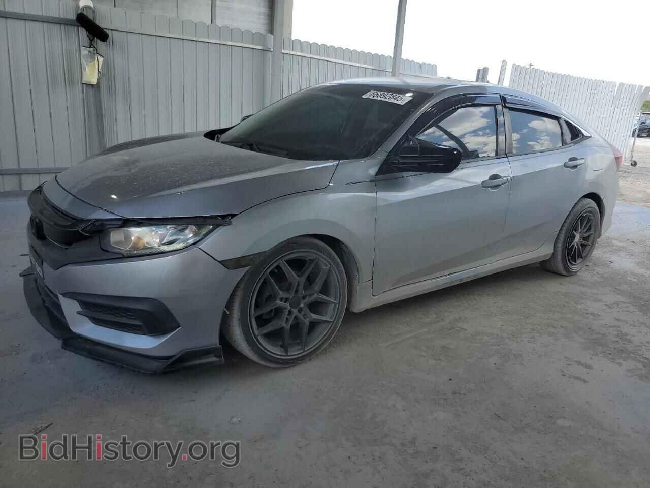 Фотография 19XFC2F53HE038681 - HONDA CIVIC 2017