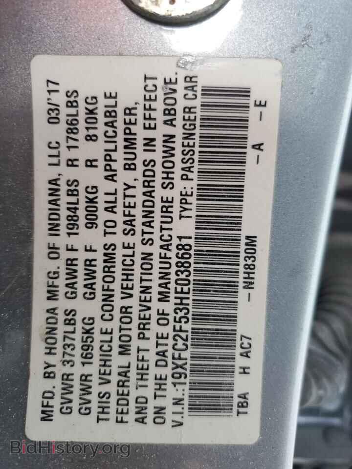2017 HONDA CIVIC - VIN: 19XFC2F53HE038681 - Фото 12