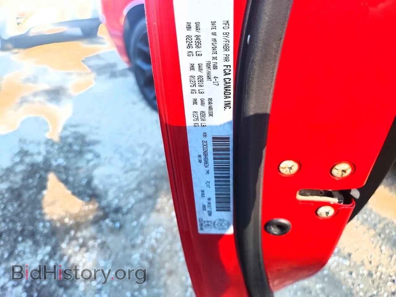 2017 DODGE CHALLENGER - VIN: 2C3CDZAG8HH600634 - Photo 12