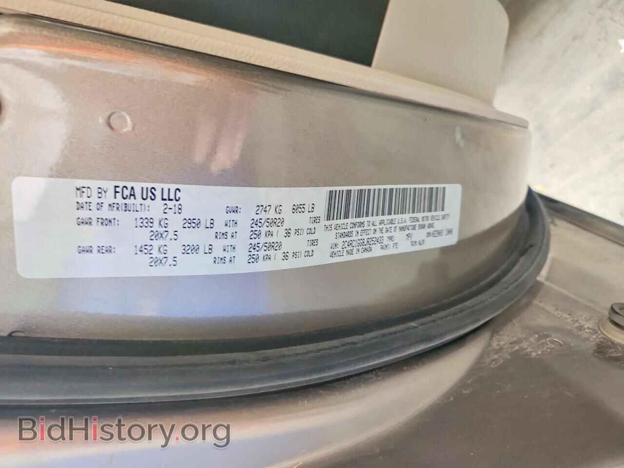 2018 CHRYSLER PACIFICA - VIN: 2C4RC1GG8JR252433 - Фото 13