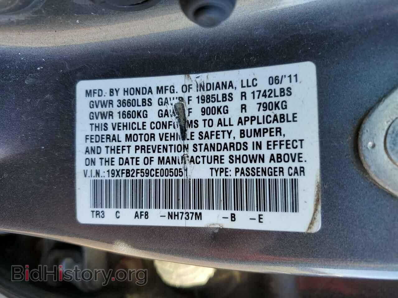 2012 HONDA CIVIC - VIN: 19XFB2F59CE005051 - Фото 10