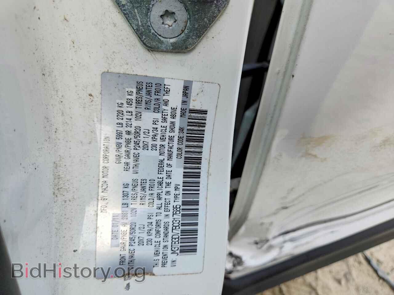 2011 MAZDA CX-9 - VIN: JM3TB3DV7B0317685 - Фото 13