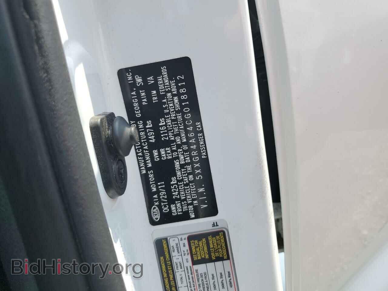 2012 KIA OPTIMA - VIN: 5XXGR4A64CG018812 - Фото 12