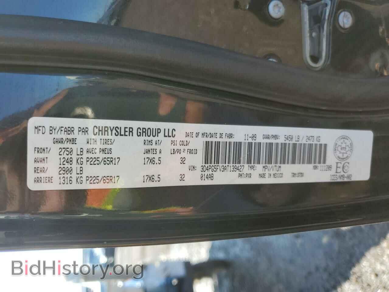 2010 DODGE JOURNEY - VIN: 3D4PG5FV3AT139427 - Фото 13
