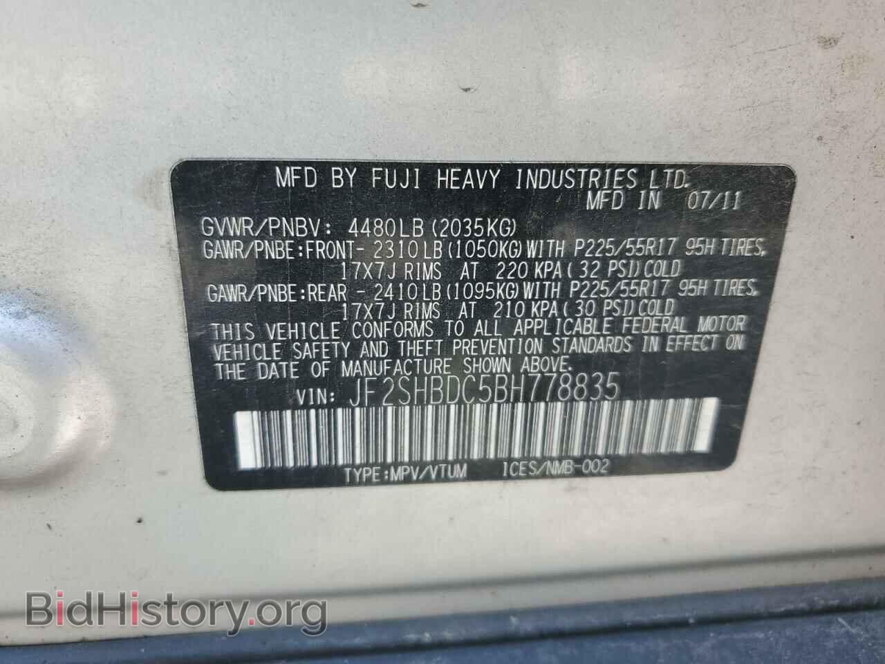 2011 SUBARU FORESTER - VIN: JF2SHBDC5BH778835 - Фото 12