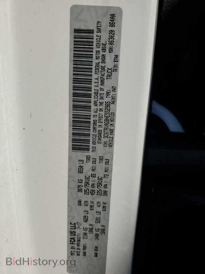 2017 RAM PROMASTER - VIN: 3C6TRVAG8HE552965 - Фото 10