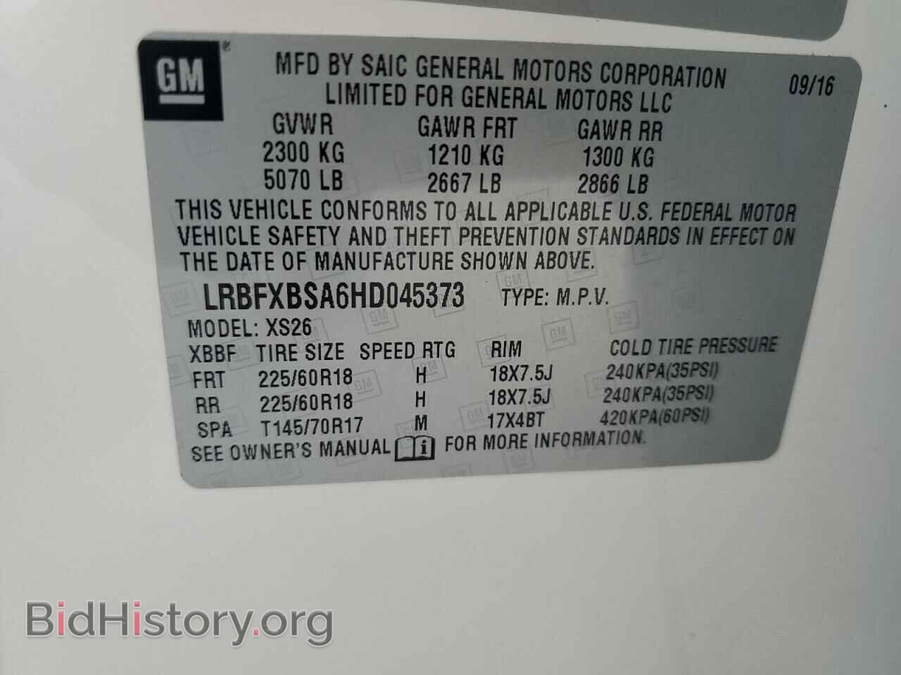 2017 BUICK ENVISION - VIN: LRBFXBSA6HD045373 - Photo 13