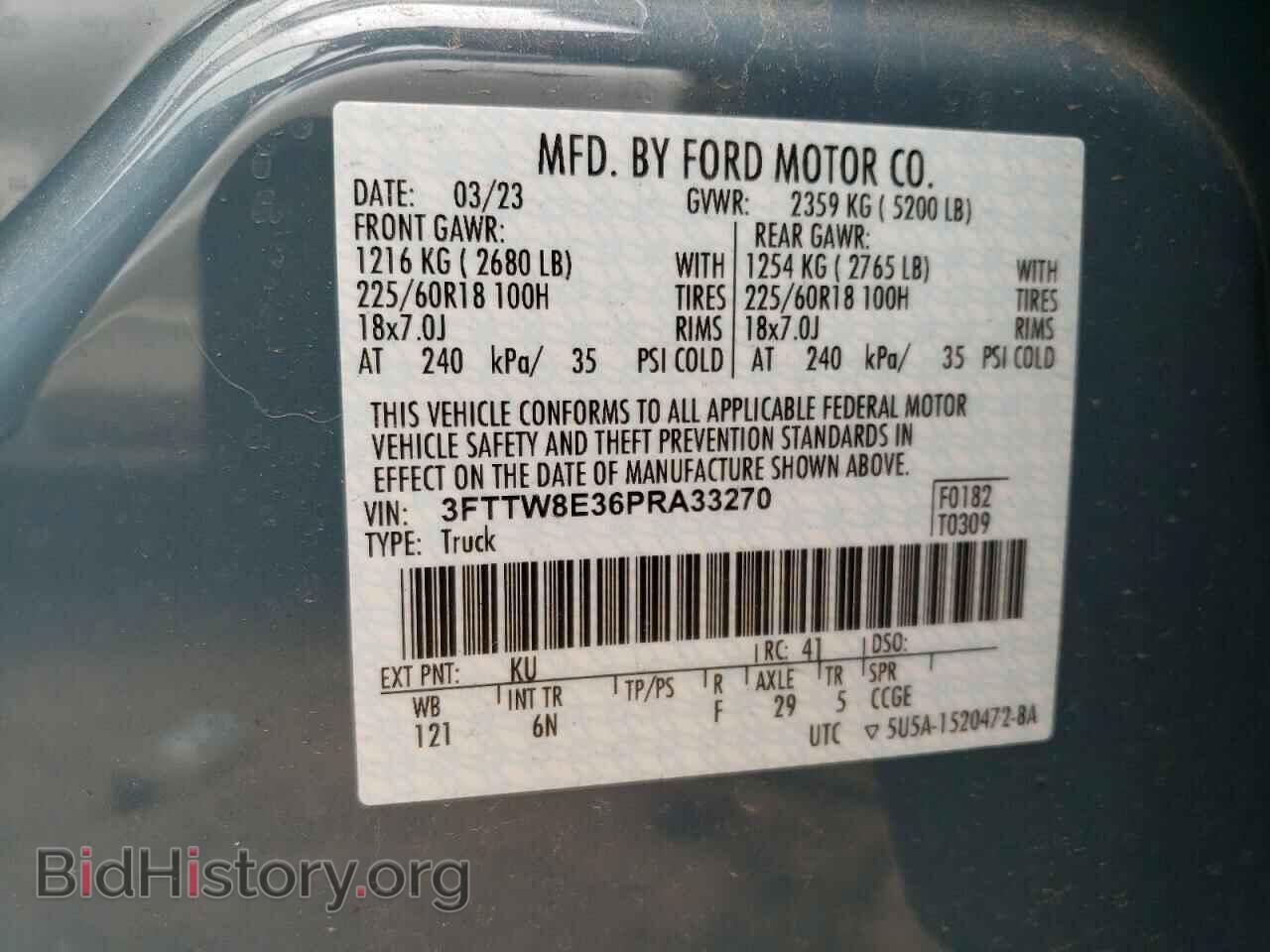 2023 FORD MAVERICK - VIN: 3FTTW8E36PRA33270 - Фото 12