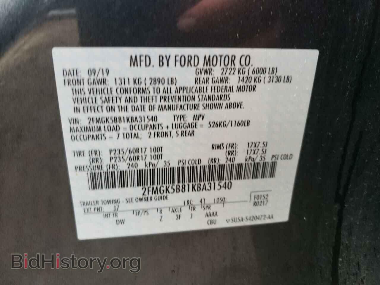 2019 FORD FLEX - VIN: 2FMGK5B81KBA31540 - Фото 14