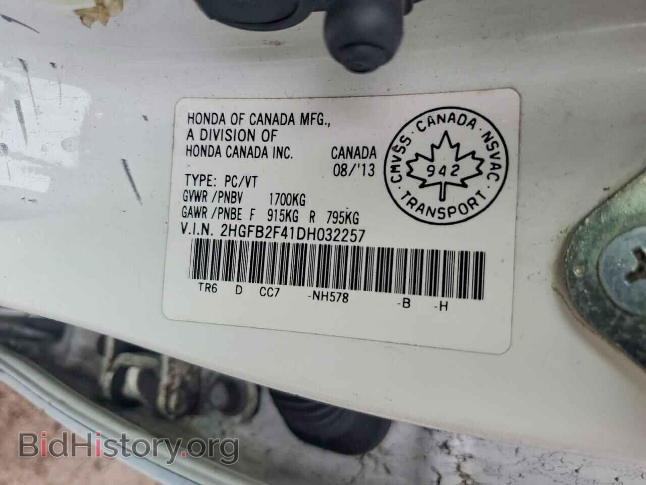 2013 HONDA CIVIC - VIN: 2HGFB2F41DH032257 - Фото 13