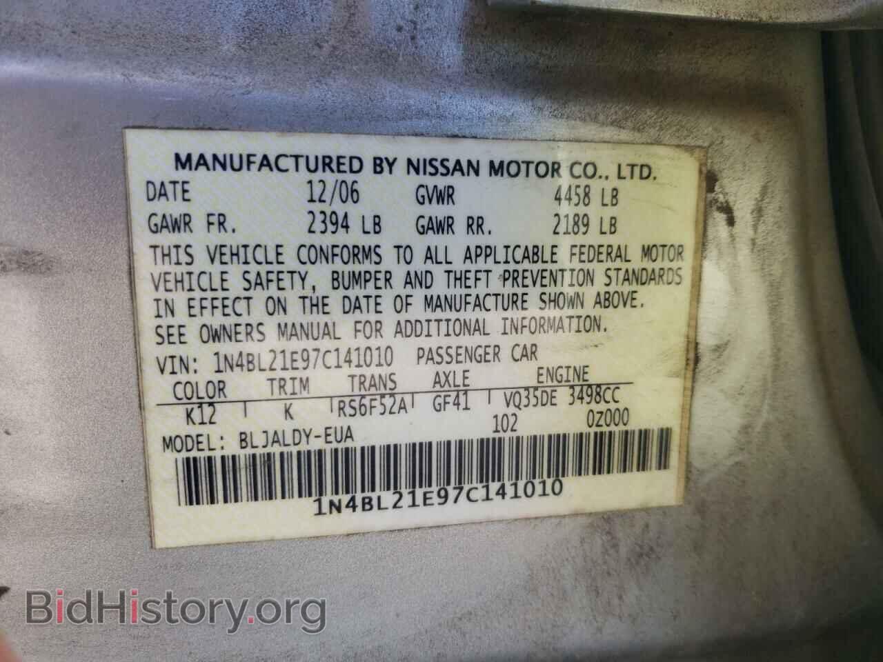 2007 NISSAN ALTIMA - VIN: 1N4BL21E97C141010 - Фото 10