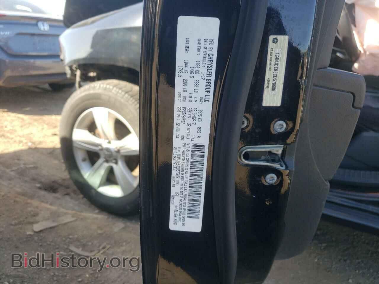 2012 JEEP COMPASS - VIN: 1C4NJDEB6CD578606 - Фото 10