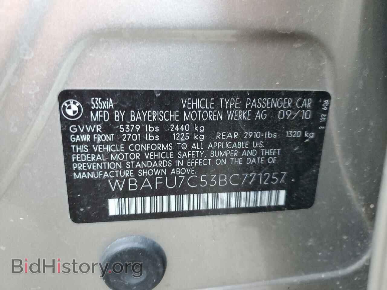2011 BMW 5 SERIES - VIN: WBAFU7C53BC771257 - Фото 10