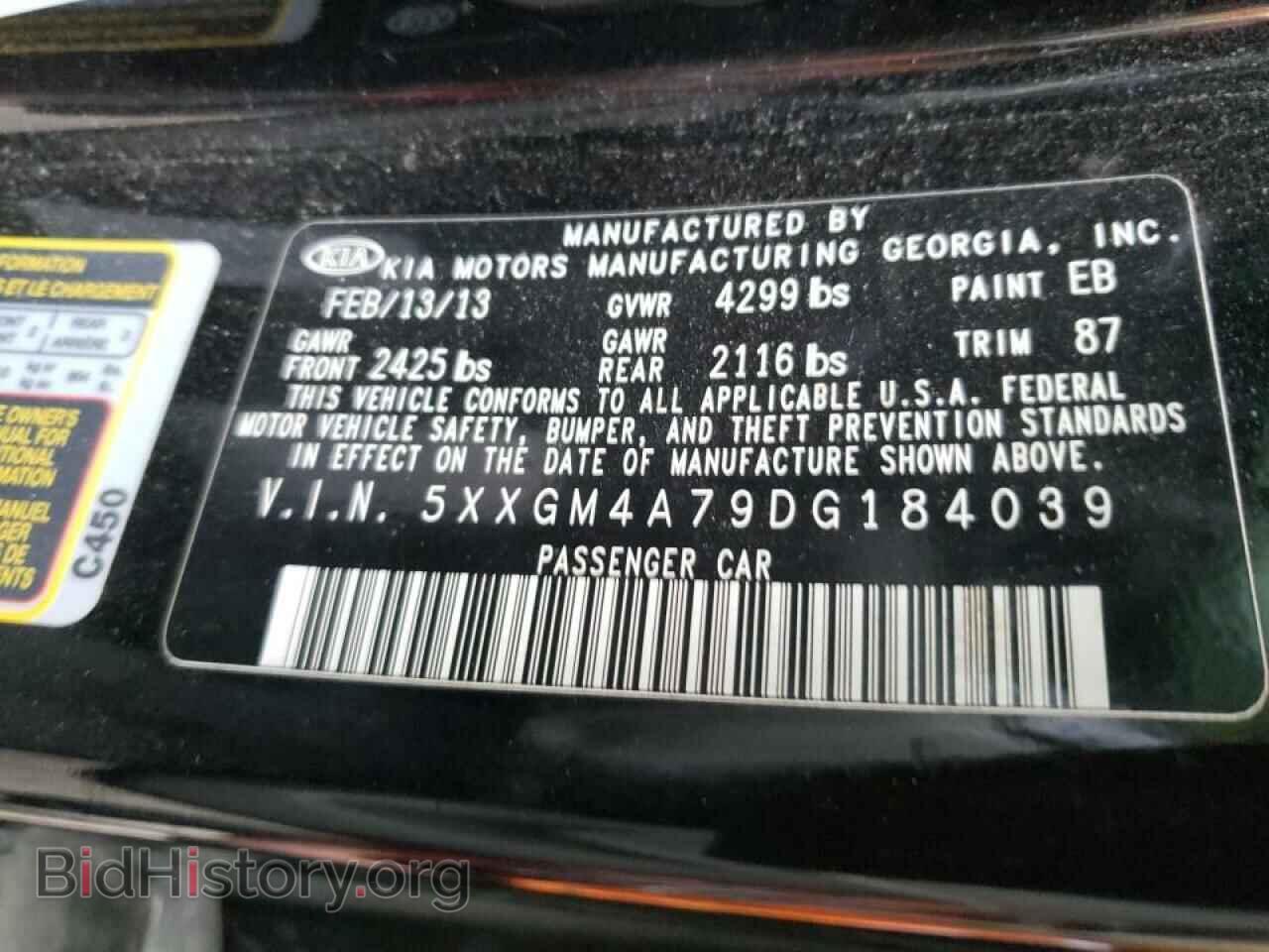 2013 KIA OPTIMA - VIN: 5XXGM4A79DG184039 - Фото 10
