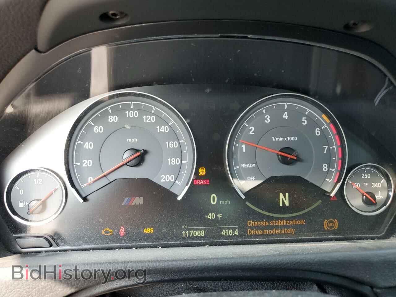 2015 BMW M4 - VIN: WBS3R9C54FK334990 - Фото 9