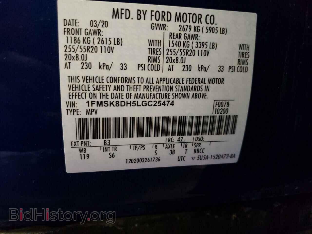 2020 FORD EXPLORER - VIN: 1FMSK8DH5LGC25474 - Фото 13