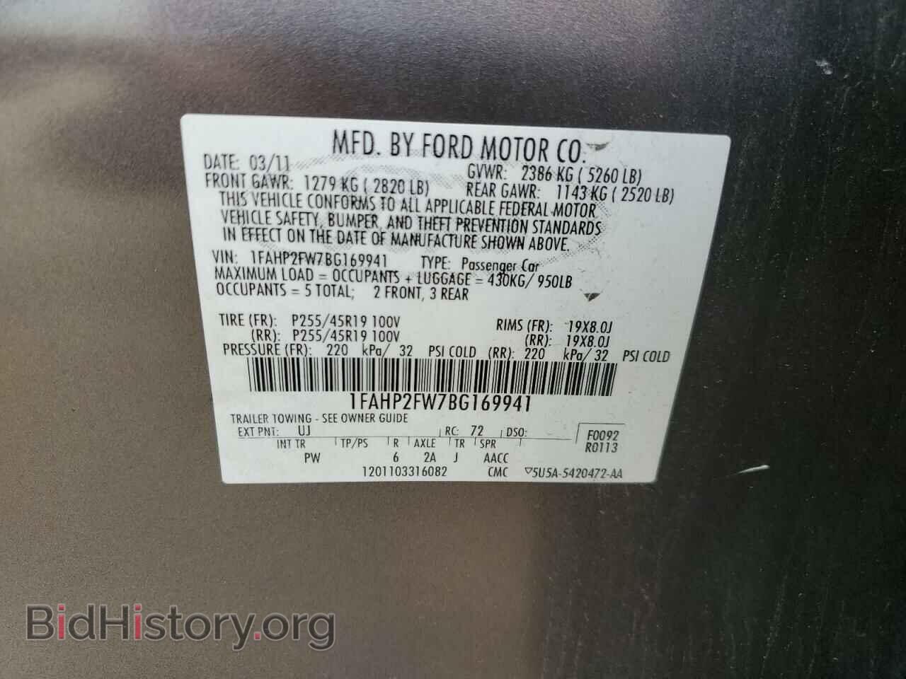 2011 FORD TAURUS - VIN: 1FAHP2FW7BG169941 - Фото 13