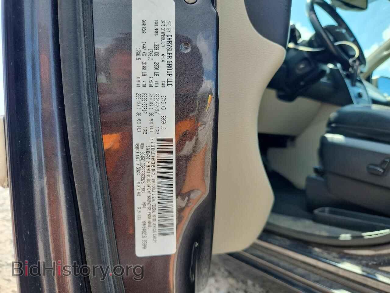 2014 CHRYSLER MINIVAN - VIN: 2C4RC1CG2ER363975 - Фото 13
