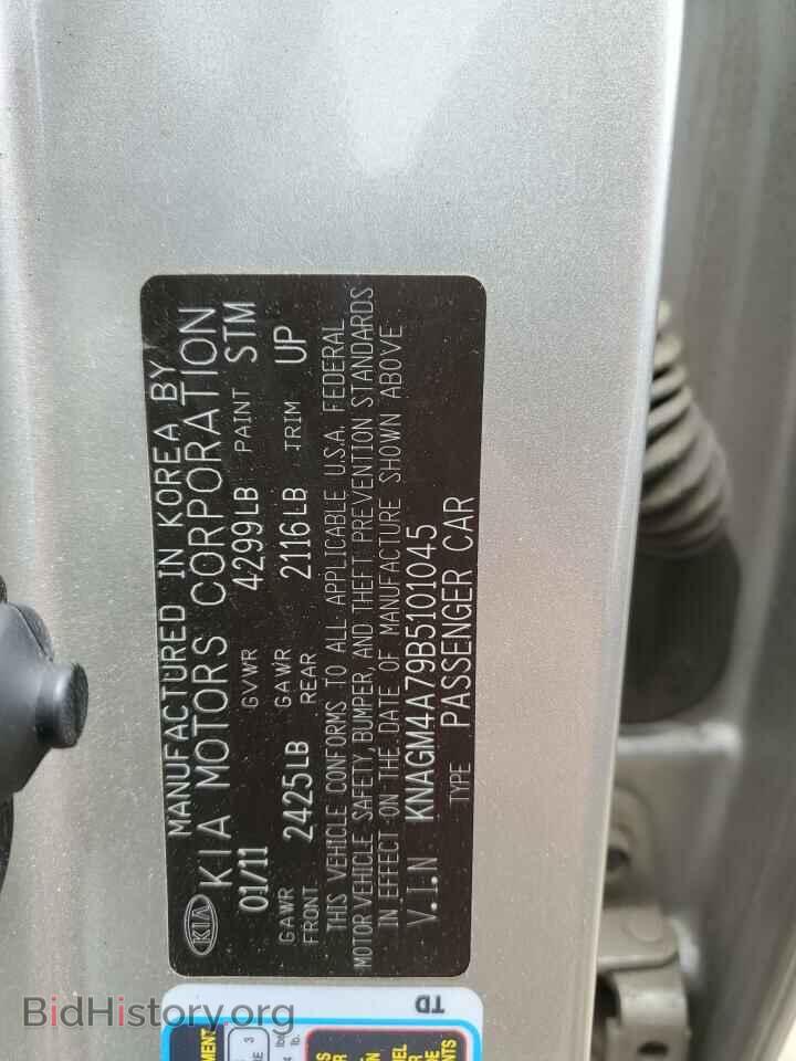 2011 KIA OPTIMA - VIN: KNAGM4A79B5101045 - Фото 12