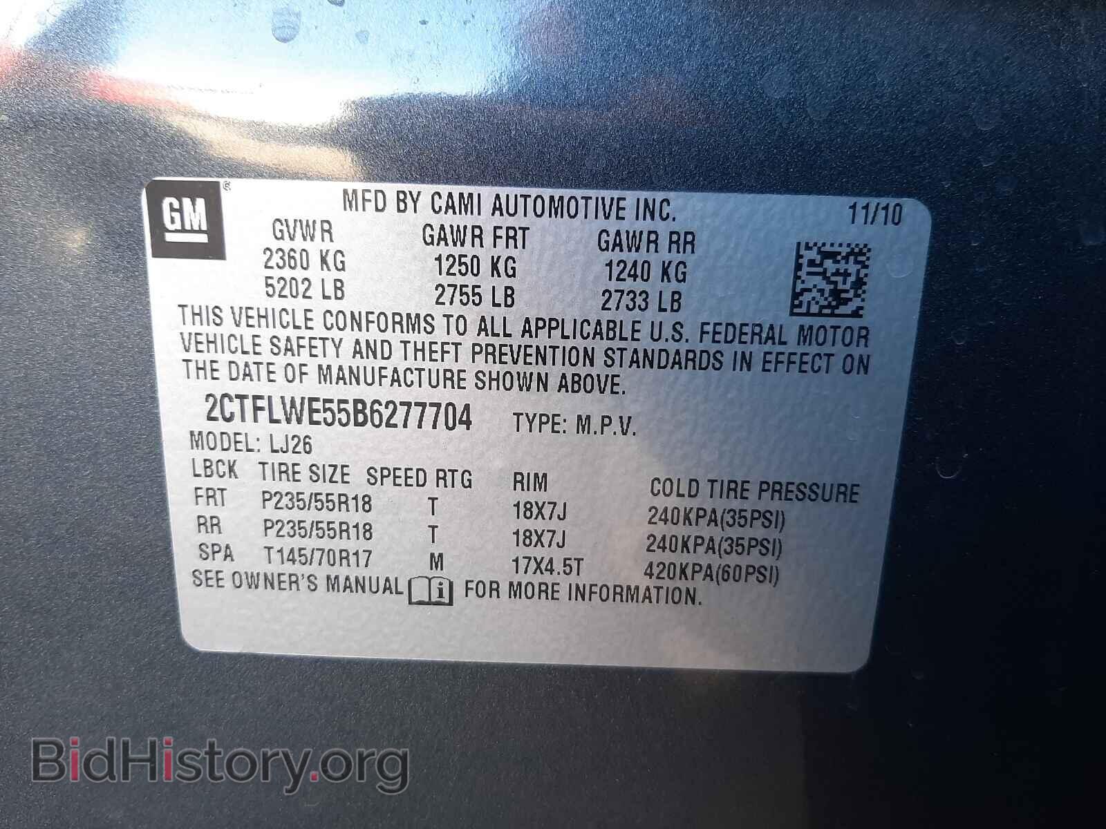2011 GMC TERRAIN - VIN: 2CTFLWE55B6277704 - Фото 10