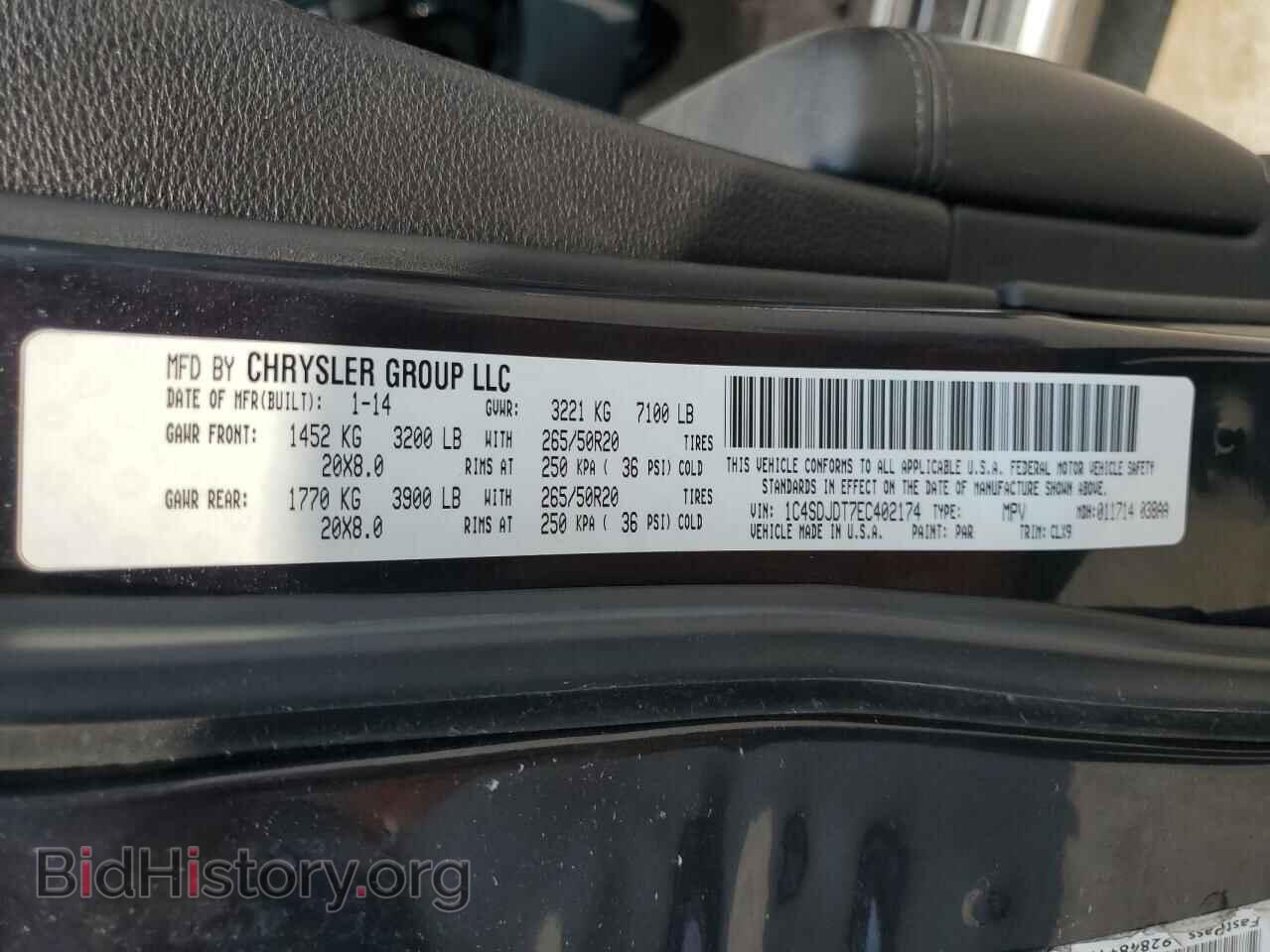 2014 DODGE DURANGO - VIN: 1C4SDJDT7EC402174 - Фото 12