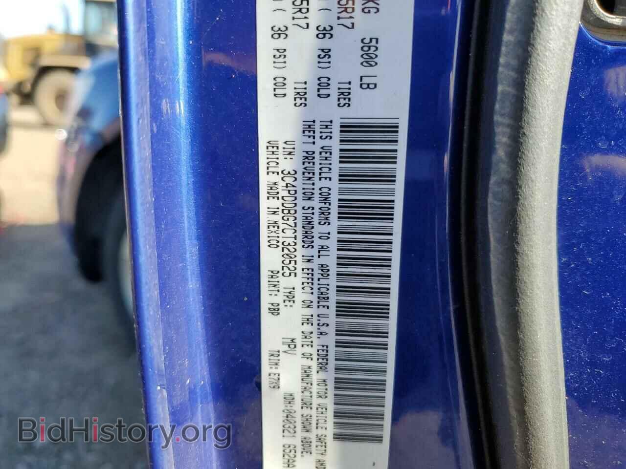 2012 DODGE JOURNEY - VIN: 3C4PDDBG7CT320525 - Фото 10