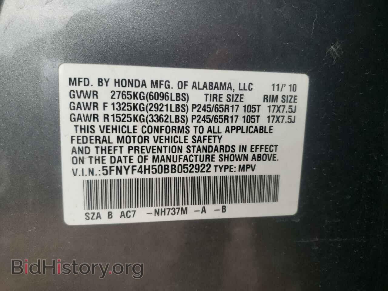 2011 HONDA PILOT - VIN: 5FNYF4H50BB052922 - Фото 12