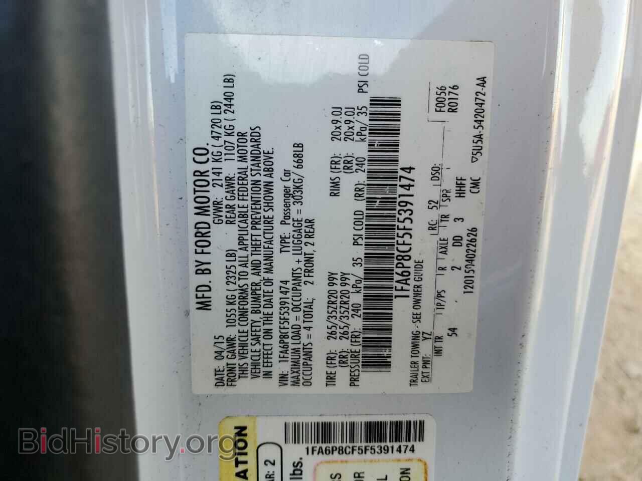 2015 FORD MUSTANG - VIN: 1FA6P8CF5F5391474 - Фото 10