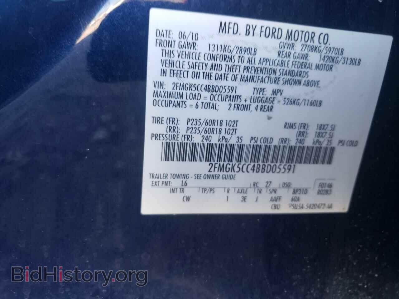 2011 FORD FLEX - VIN: 2FMGK5CC4BBD05591 - Photo 10