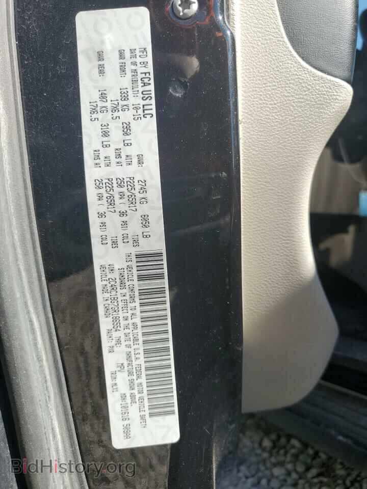 2016 CHRYSLER MINIVAN - VIN: 2C4RC1BG7GR186554 - Фото 14