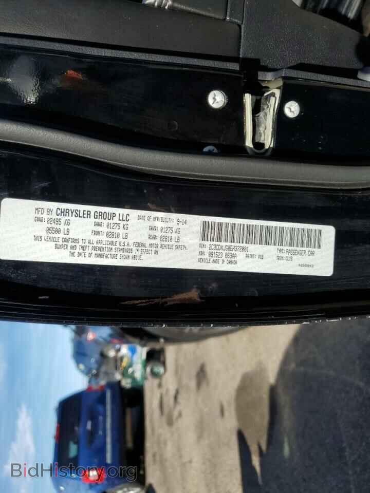2014 DODGE CHARGER - VIN: 2C3CDXJG0EH372001 - Фото 10