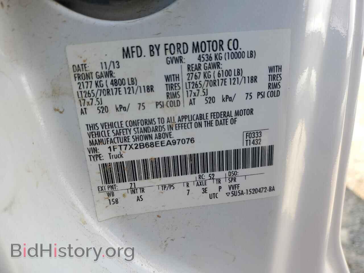 2014 FORD F250 - VIN: 1FT7X2B68EEA97076 - Фото 13