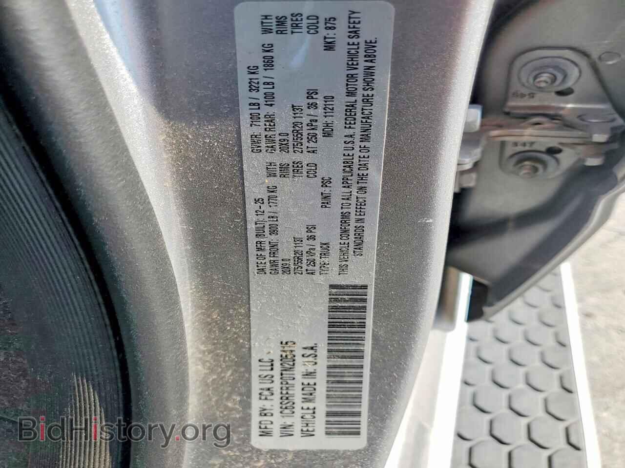 2026 RAM 1500 - VIN: 1C6SRFRP0TN205415 - Фото 13