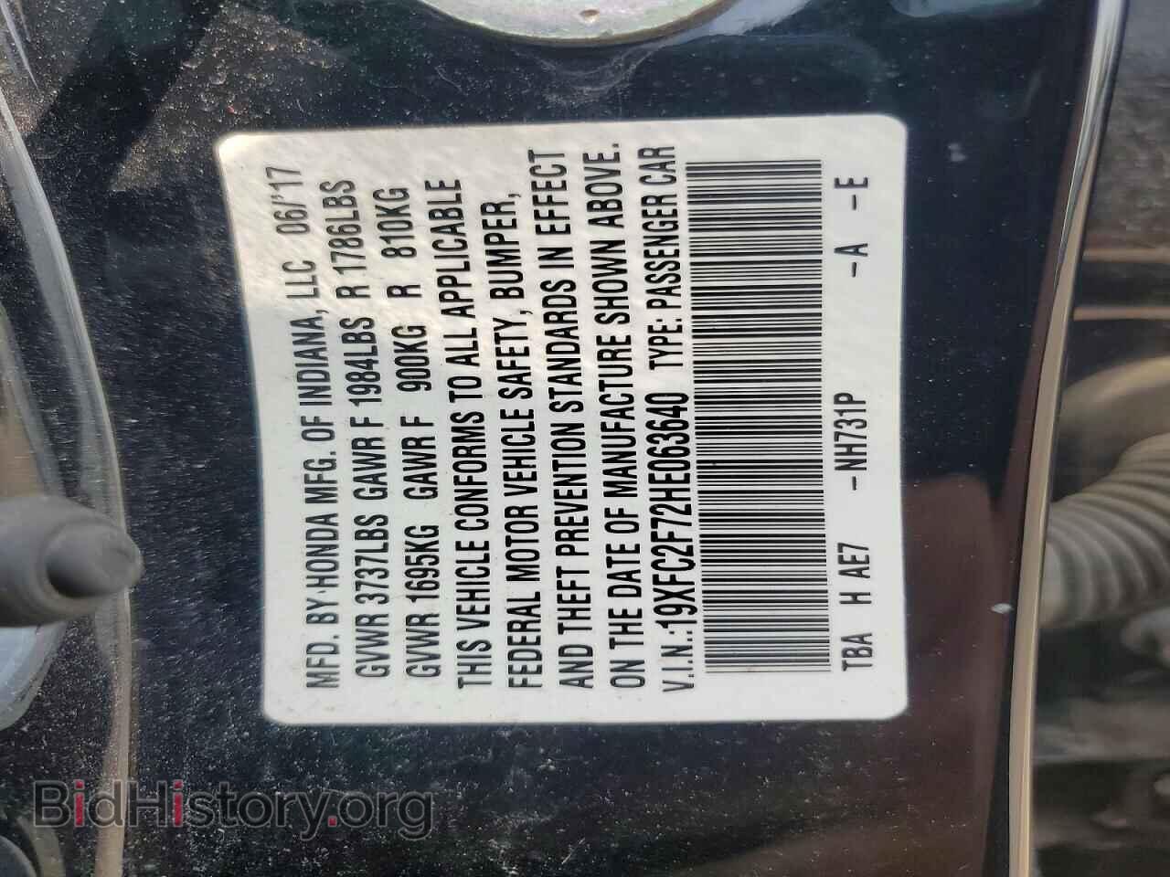 2017 HONDA CIVIC - VIN: 19XFC2F72HE063640 - Фото 12