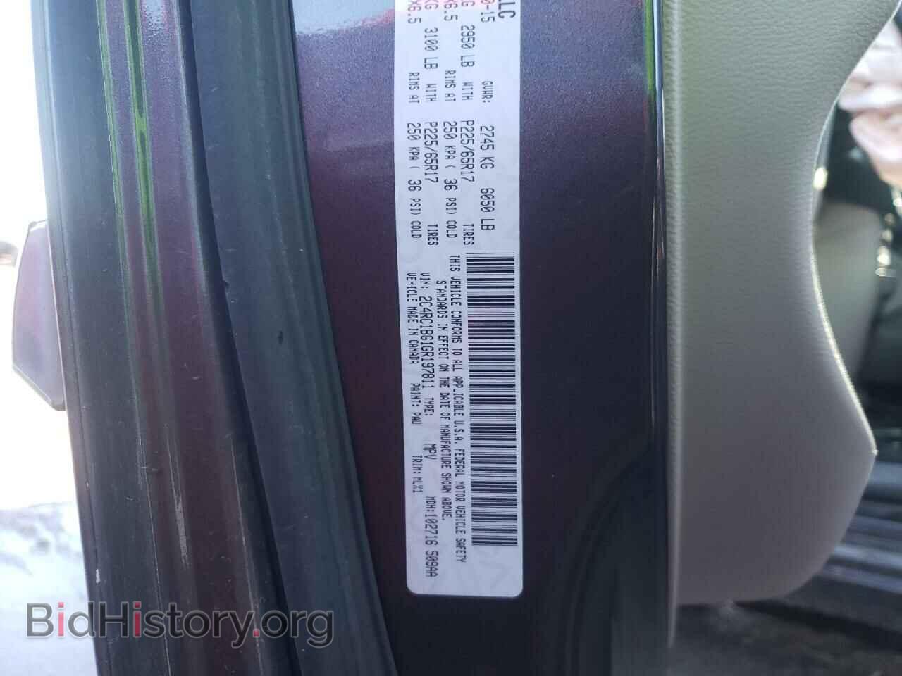 2016 CHRYSLER MINIVAN - VIN: 2C4RC1BG1GR197811 - Фото 10
