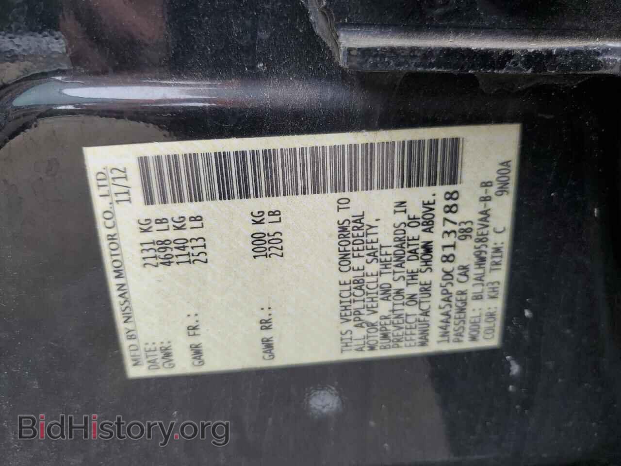 2013 NISSAN MAXIMA - VIN: 1N4AA5AP5DC813788 - Фото 12