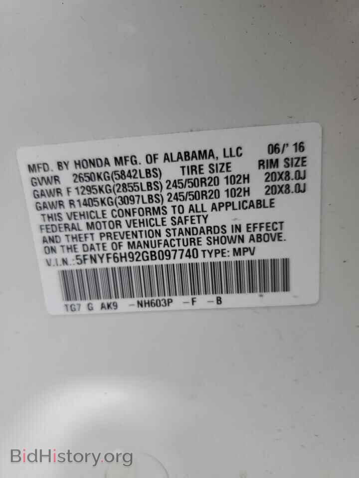 2016 HONDA PILOT - VIN: 5FNYF6H92GB097740 - Фото 14