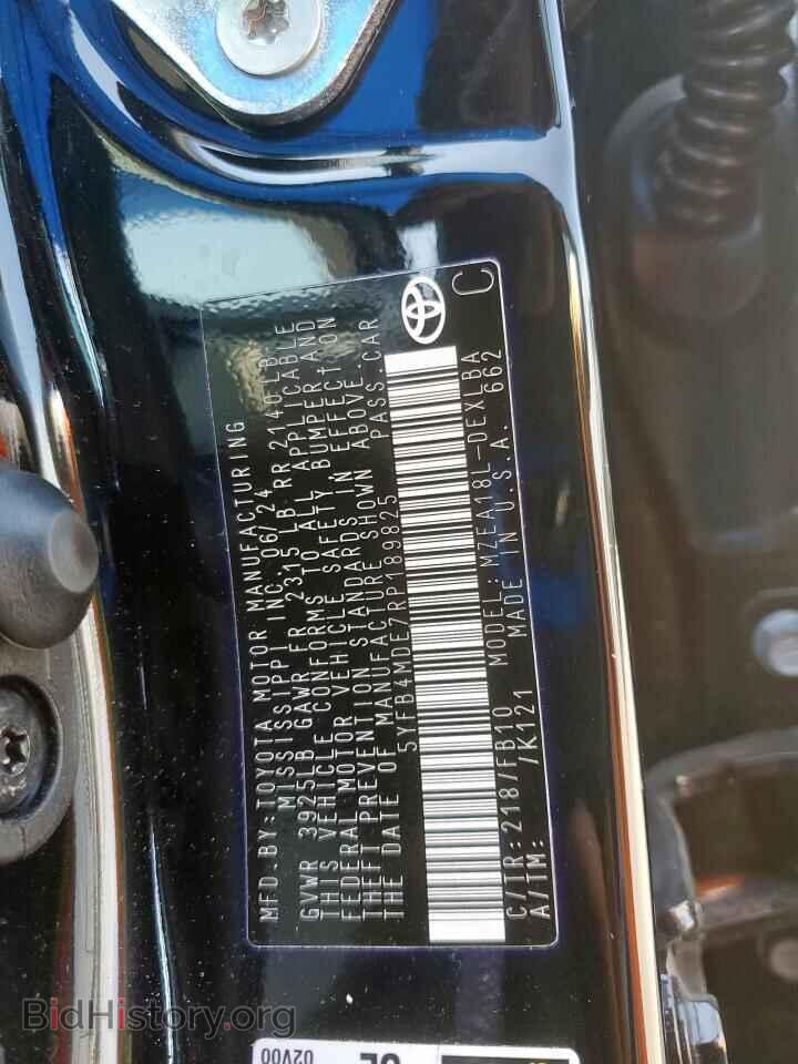 2024 TOYOTA COROLLA - VIN: 5YFB4MDE7RP189825 - Фото 12