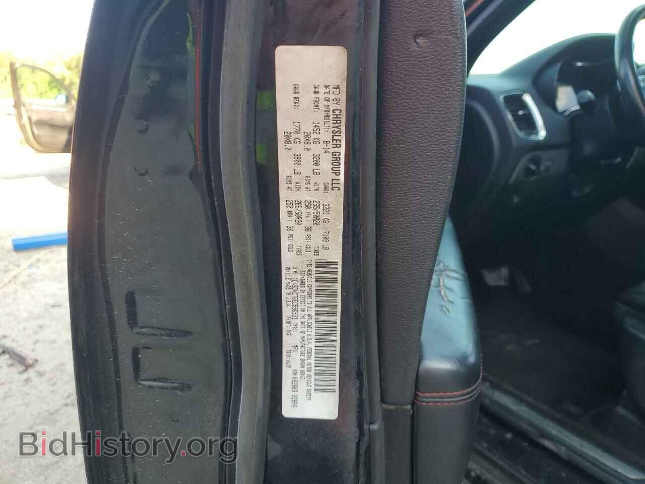 2014 DODGE DURANGO - VIN: 1C4SDHCT6EC596531 - Photo 12