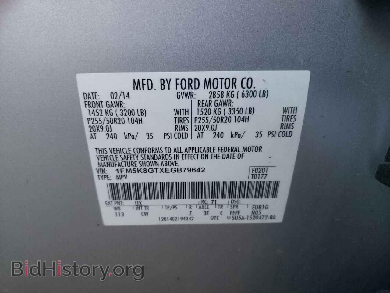 2014 FORD EXPLORER - VIN: 1FM5K8GTXEGB79642 - Фото 10