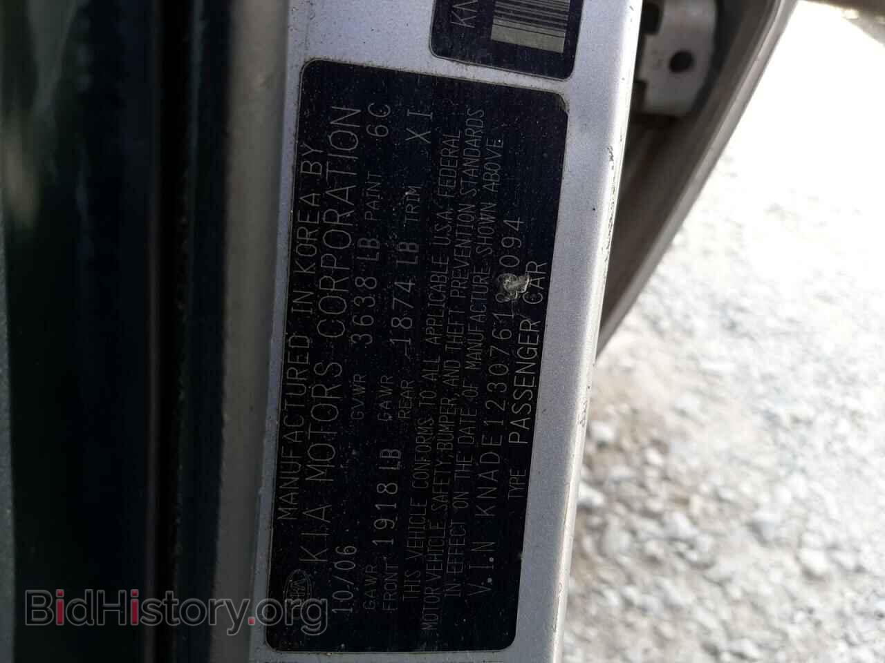 2007 KIA RIO - VIN: KNADE123076190094 - Фото 12