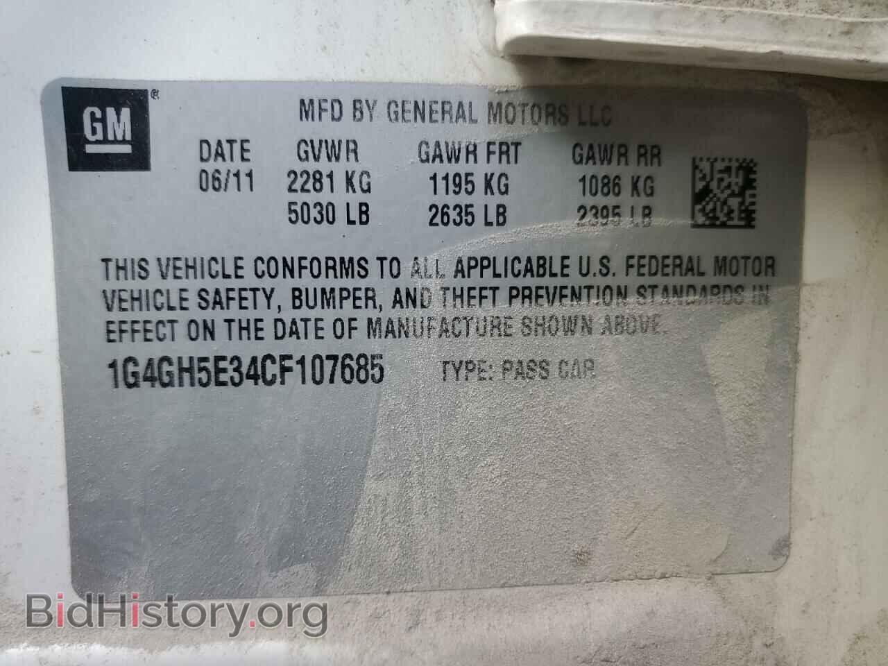 2012 BUICK LACROSSE - VIN: 1G4GH5E34CF107685 - Фото 12