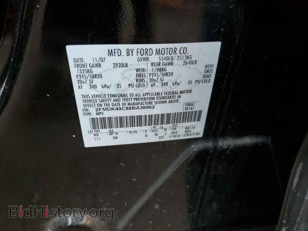 2008 FORD EDGE - VIN: 2FMDK49C88BA36962 - Photo 10